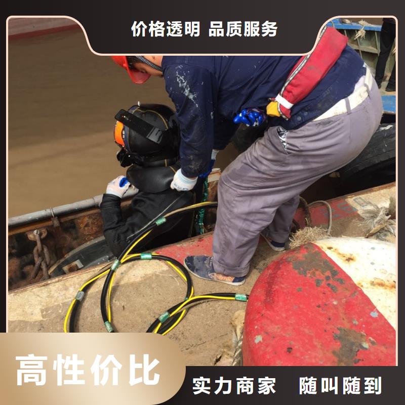 水下砌墙拆墙施工队欢迎来电
