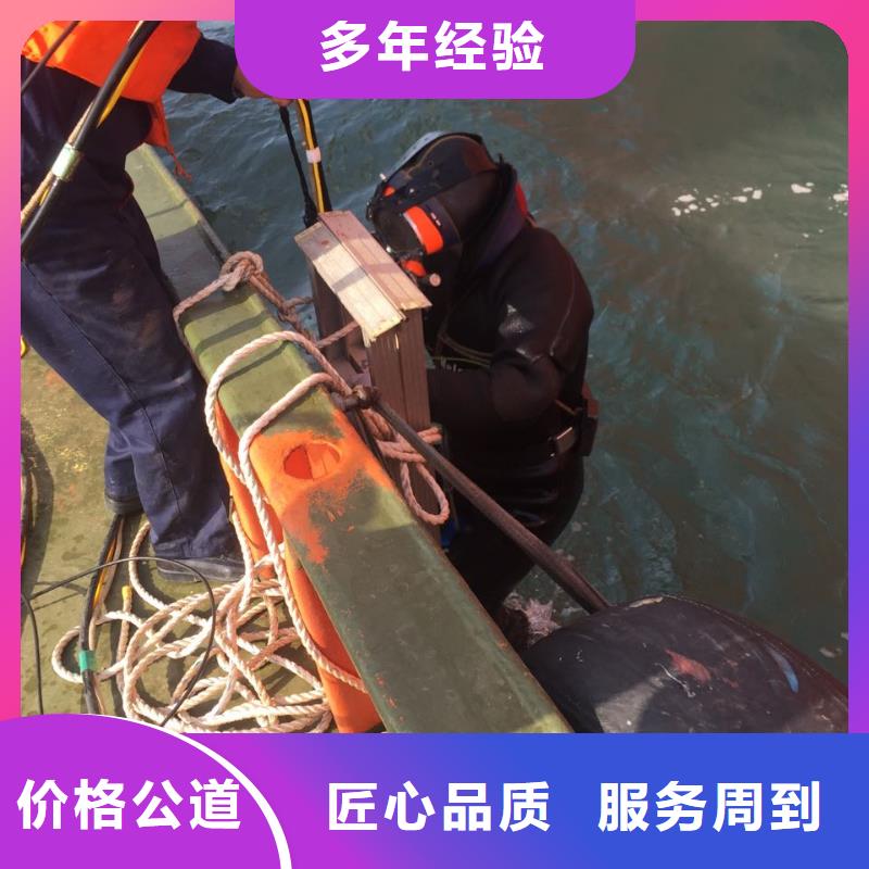 水下打捞队伍欢迎来电