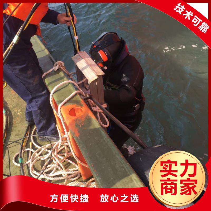 水下切割钢管桩经验丰富