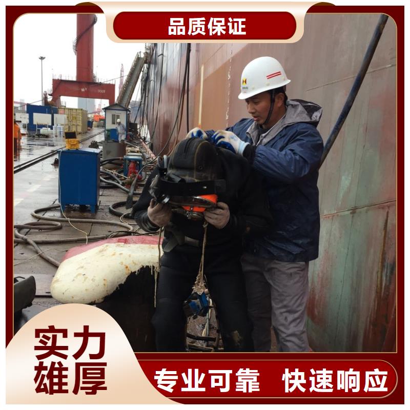 水下管道维修更换欢迎来电