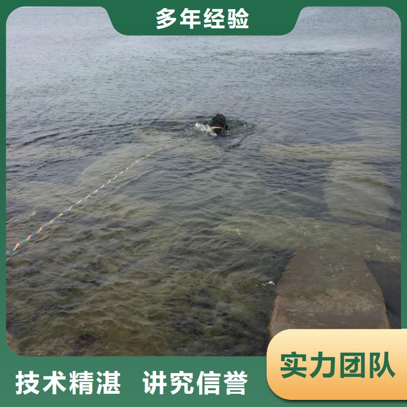 水下砌墙拆墙施工队经验丰富