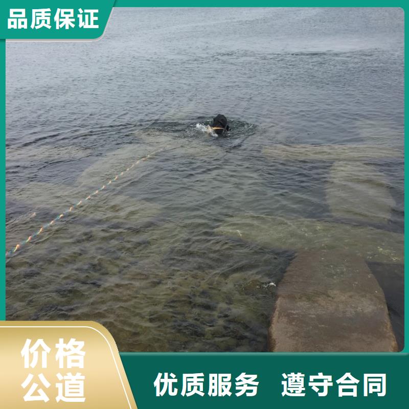 水下打孔开洞队伍-诚信一直都在