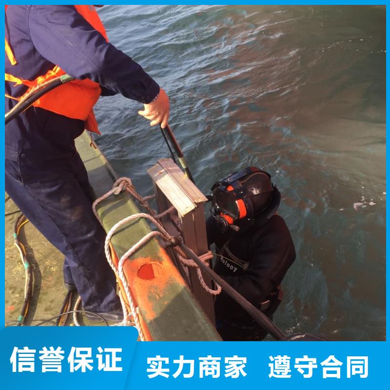 水下作业公司选择有实力队伍