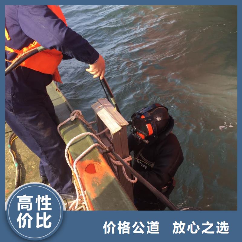 水下钻孔打孔安装经验丰富