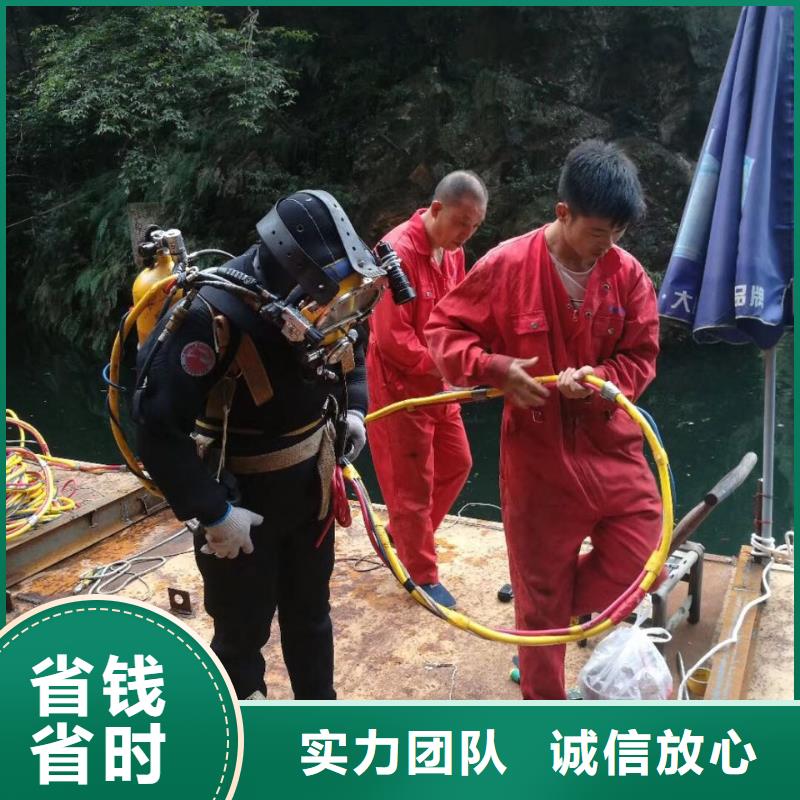 水下堵漏公司-服务只有更好
