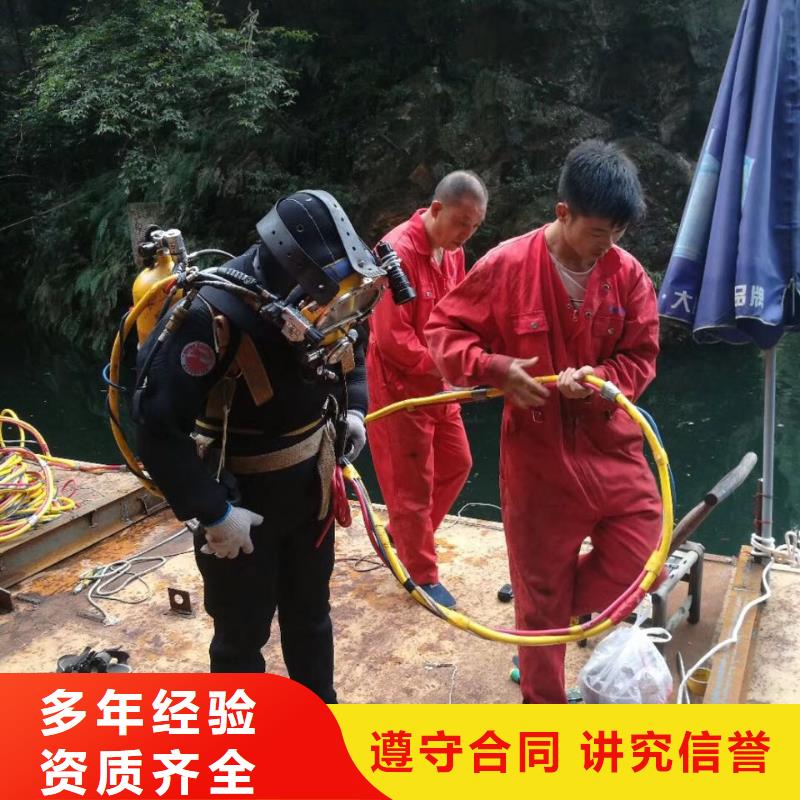 本地-潜水作业工程公司当地联系周边公司