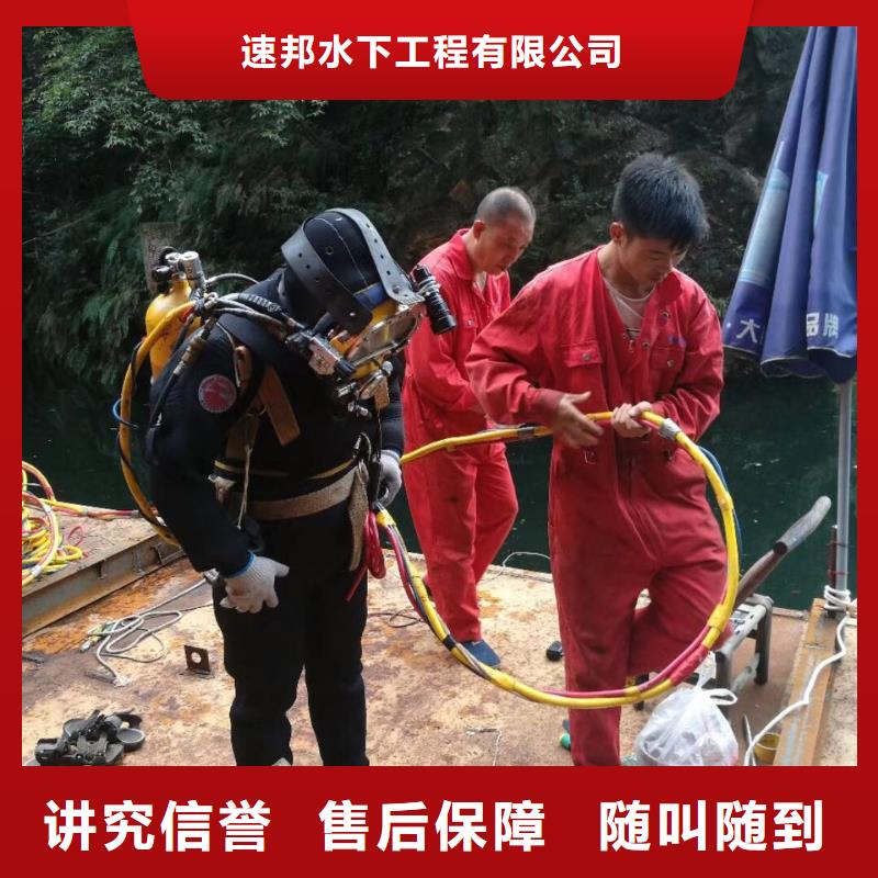 蛙人水鬼施工队经验丰富