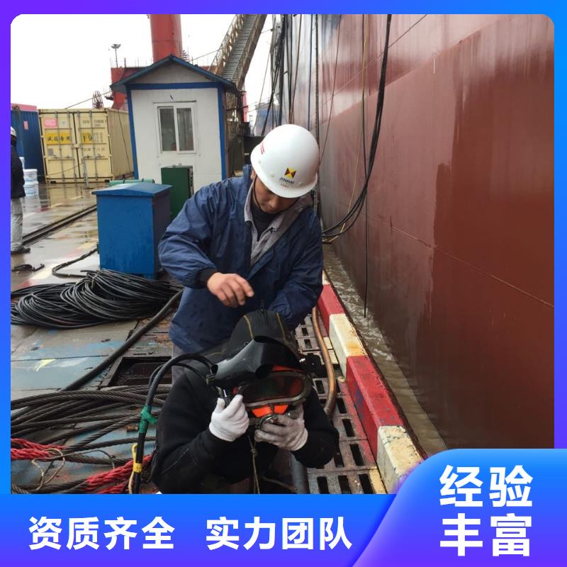 水下切割拆除钢管桩经验丰富
