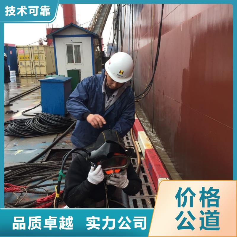 水下打捞公司欢迎来电