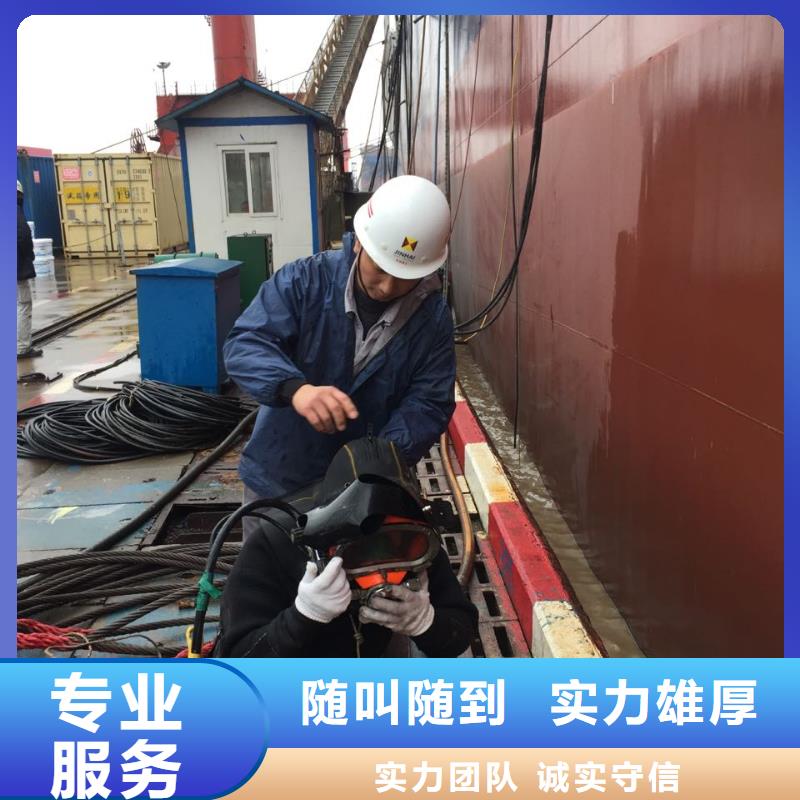 水下钻孔打孔安装经验丰富