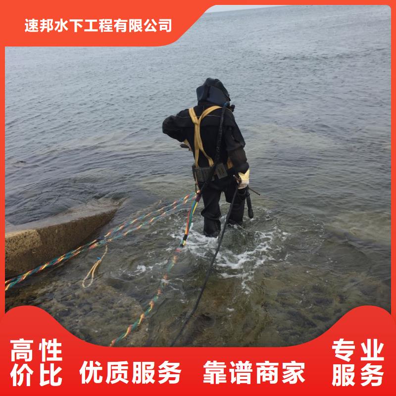 水下作业公司<桥桩水下切割拆除>-完成要求