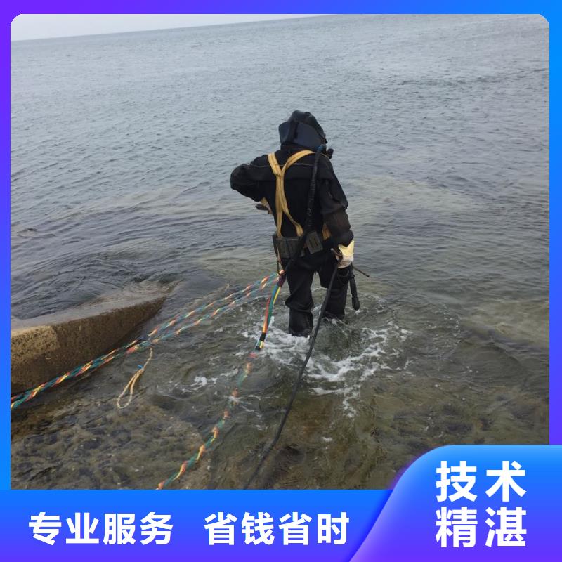 水下切割拆除钢管桩经验丰富