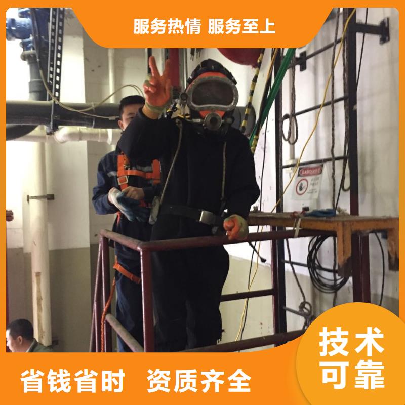 潜水员施工队-视频-黔南市潜水员施工队-(本地)可服务区域惠水|长顺|黔西南|遵义|六盘水|贵阳