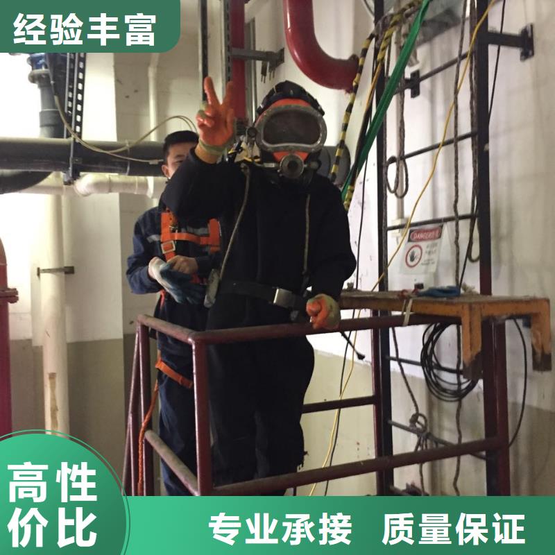水下钻孔打孔安装经验丰富