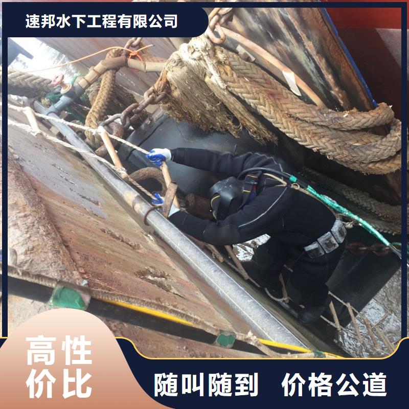 水下安装构件设备欢迎来电