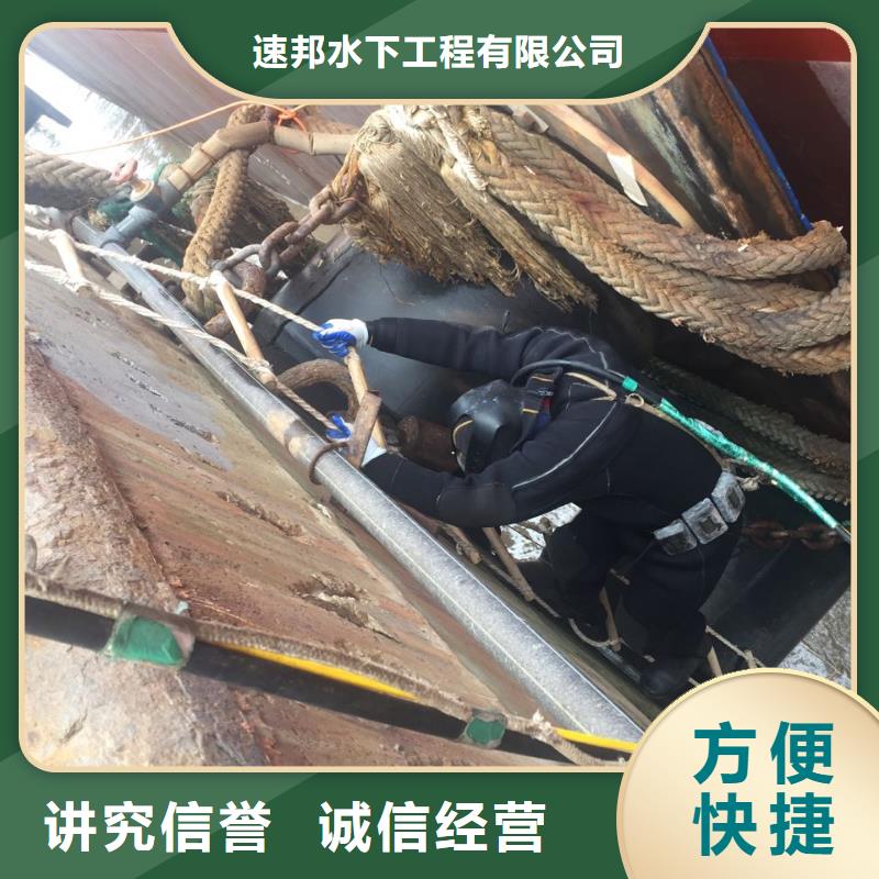 水下安装公司<水下清淤清泥清理>量大报价优惠