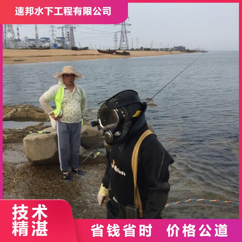 防水堵漏施工队欢迎来电