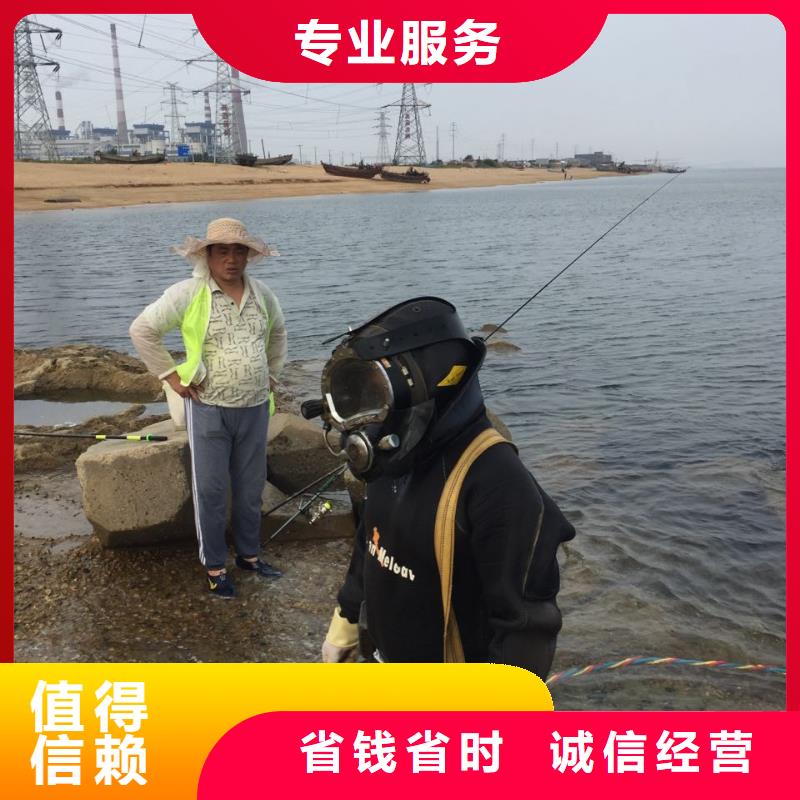 潜水员施工队-视频-雁江|安岳|自贡|广安|眉山|凉山潜水员施工队专业公司-速邦水下工程(资阳市分公司)