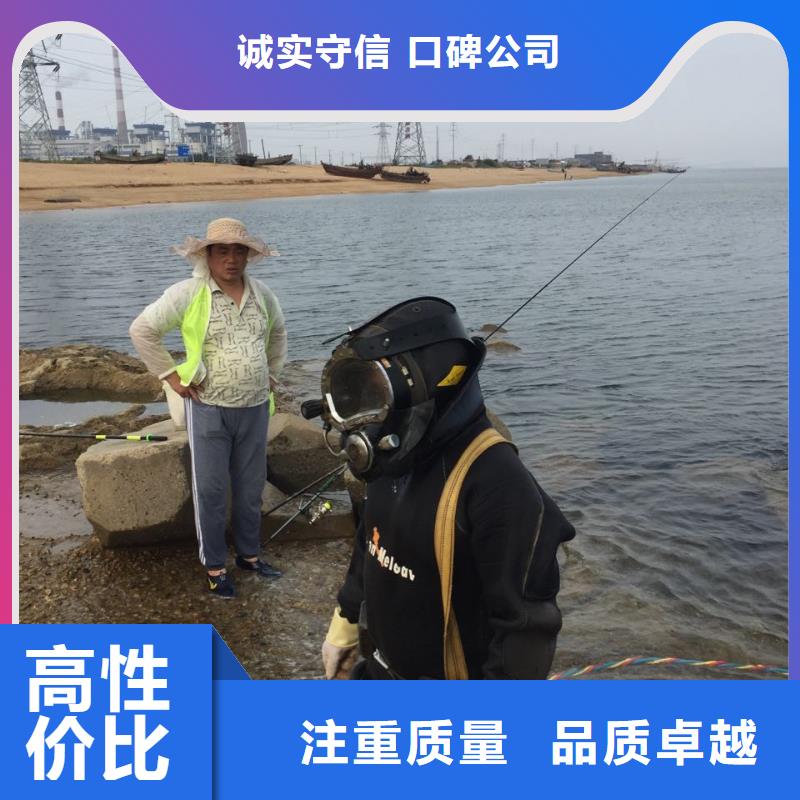 潜水员施工队-视频-黔南市潜水员施工队-(本地)可服务区域惠水|长顺|黔西南|遵义|六盘水|贵阳