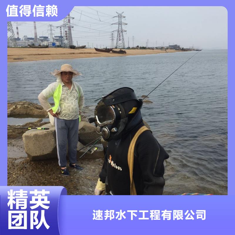 当地潜水作业队达到要求
