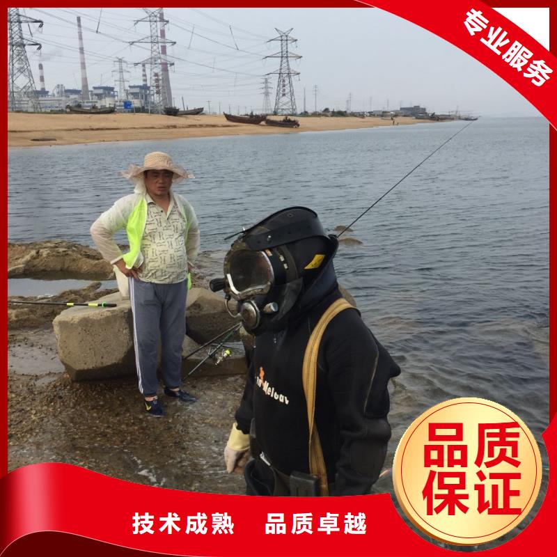 水下堵漏公司-服务只有更好