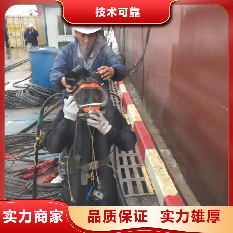 潜水员施工队-视频-潜水员施工队(速邦)覆盖地域山东省日照市东港|五莲|青岛|莱芜|济南|潍坊