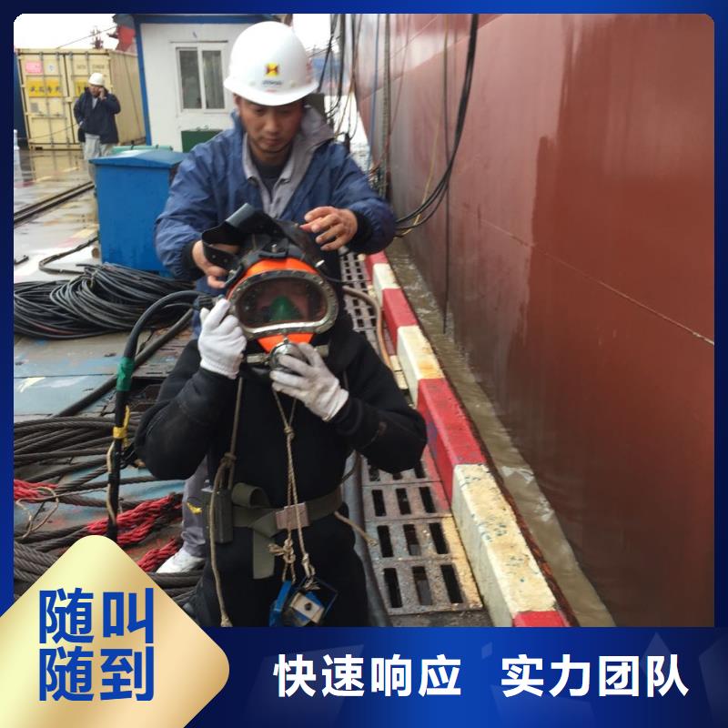 蛙人水鬼作业队伍<水下堵漏维修>口碑商家