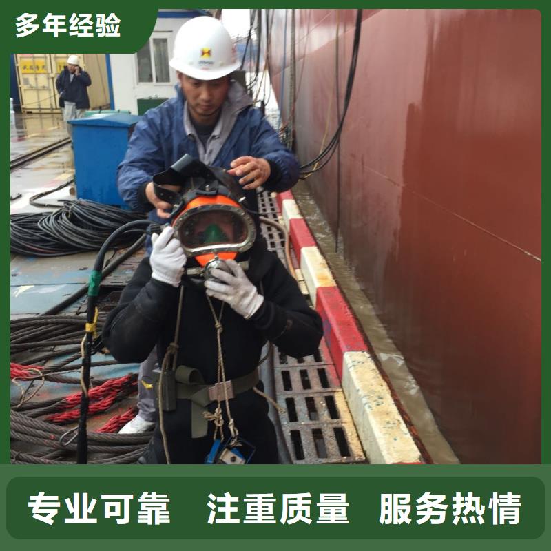 水下钻孔打孔安装经验丰富