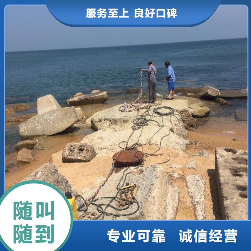 水下钻孔打孔安装欢迎来电