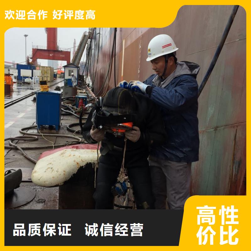 水下堵漏公司<潜水员堵漏队伍>优先施工