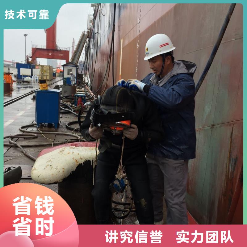 蛙人水鬼作业队伍<水下堵漏维修>口碑商家