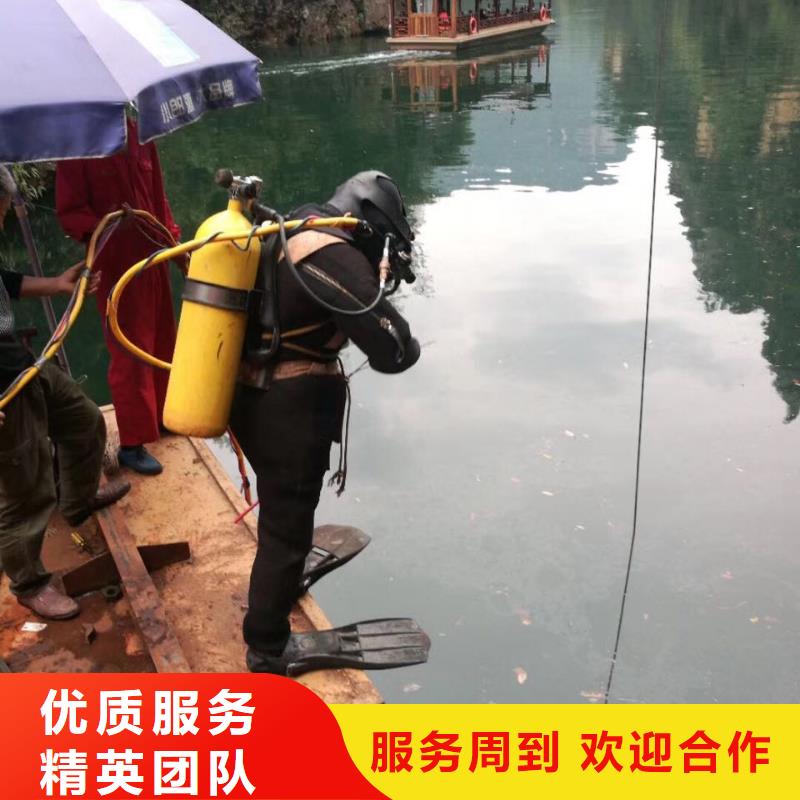 水下打捞公司欢迎来电
