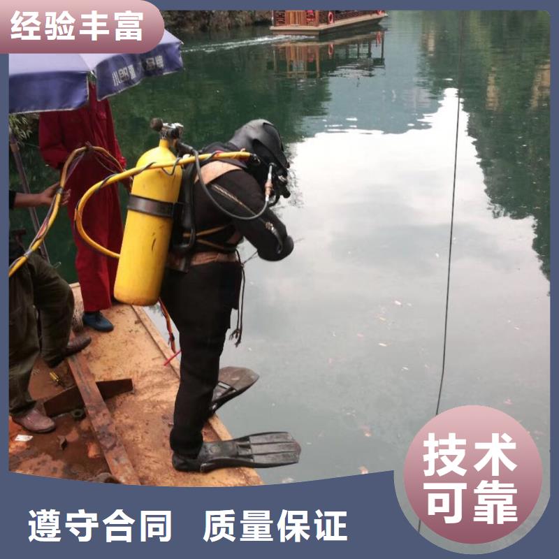 水下砌墙封堵管道欢迎来电