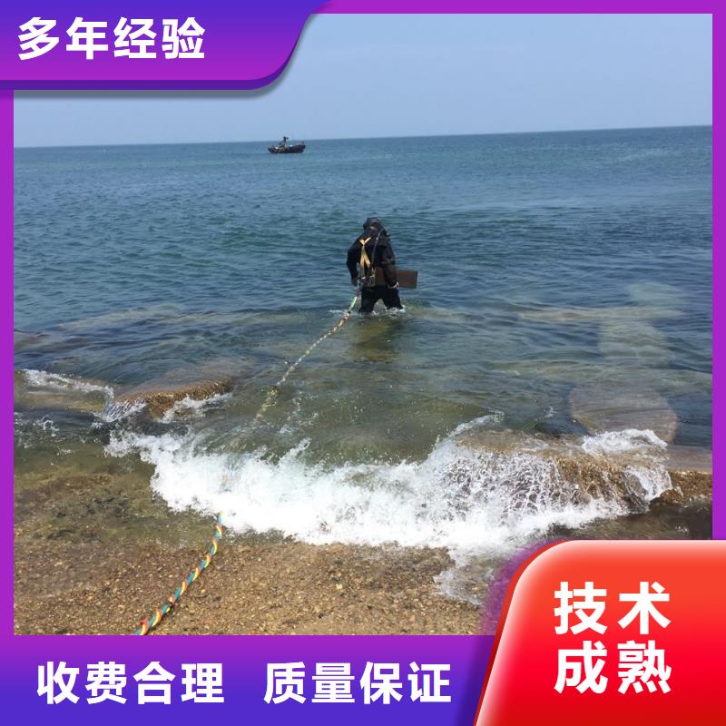 水下切割钢管桩经验丰富