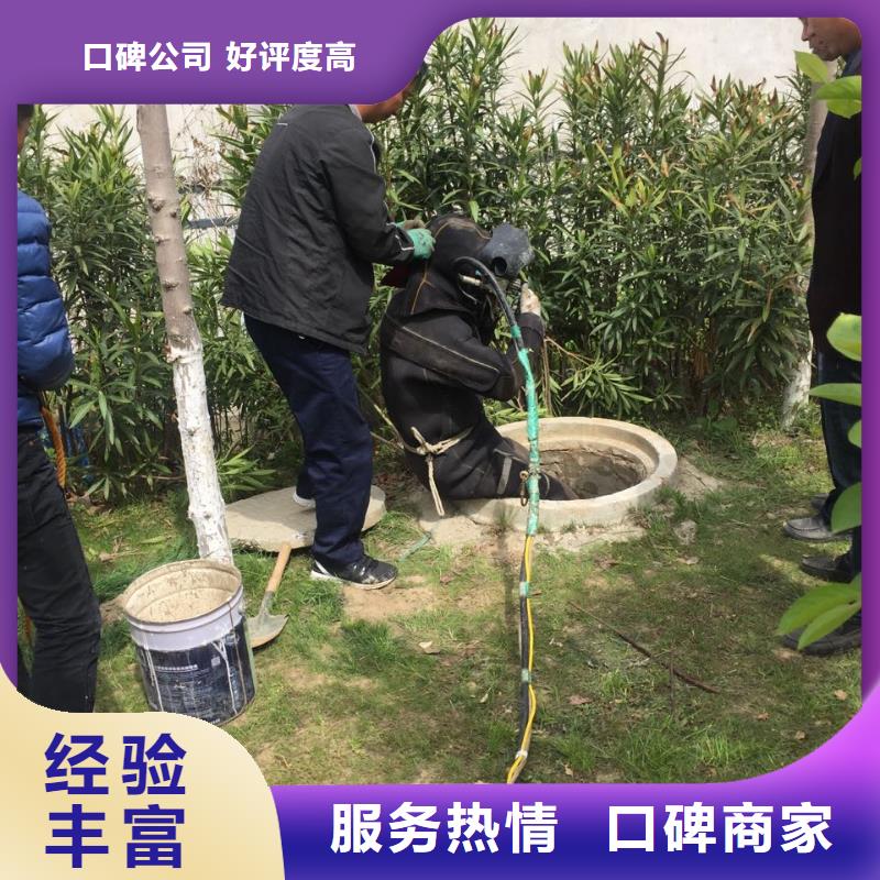 潜水员施工队-视频-潜水员施工队-速邦水下工程(遂宁市分公司)服务区域大英|蓬溪|雅安|攀枝花|广安|内江|成都