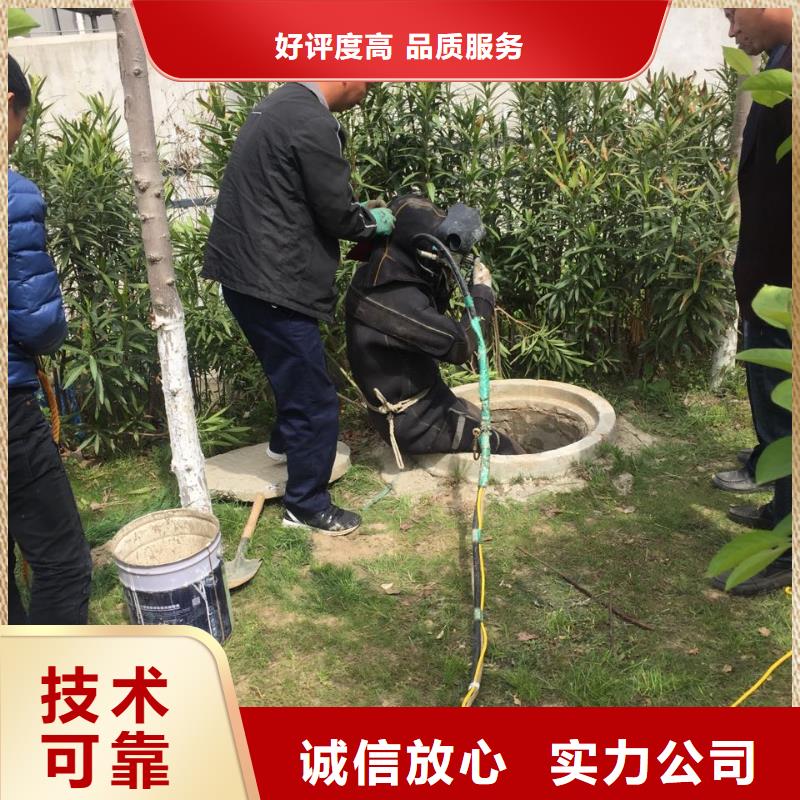 水下管道维修更换欢迎来电