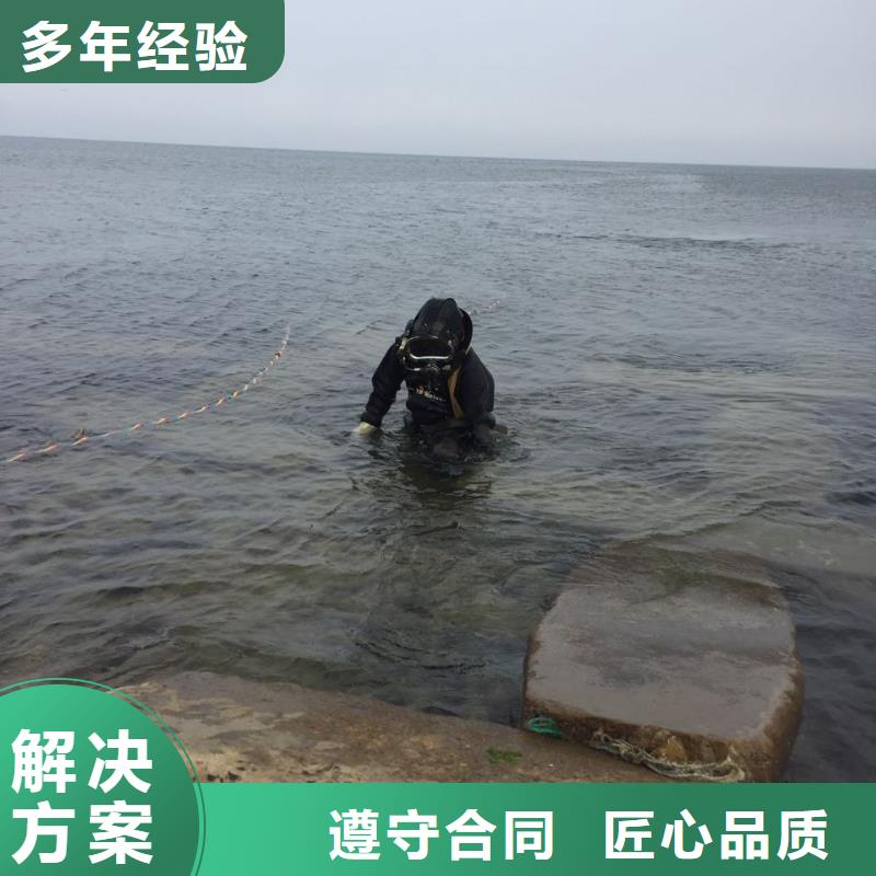 水下作业公司选择有实力队伍