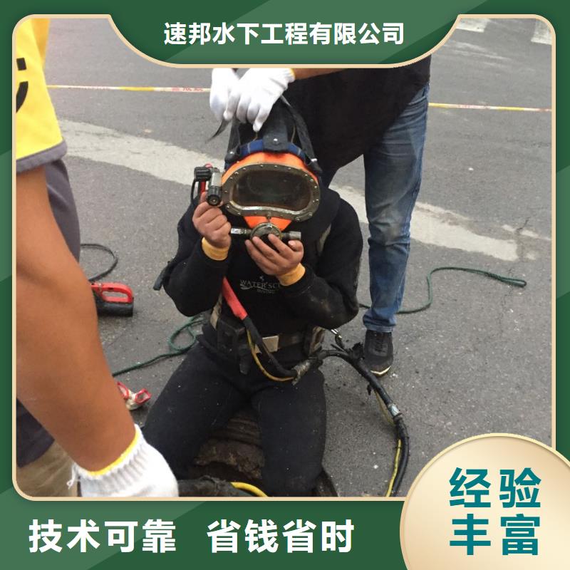 水下切割拆除钢管桩欢迎来电