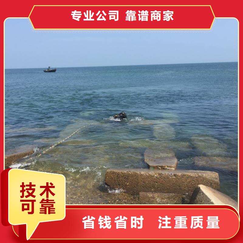 水下钻孔打孔安装欢迎来电