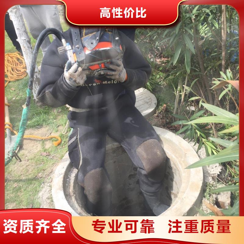 潜水员施工队-视频-潜水员施工队(速邦)覆盖地域山东省日照市东港|五莲|青岛|莱芜|济南|潍坊