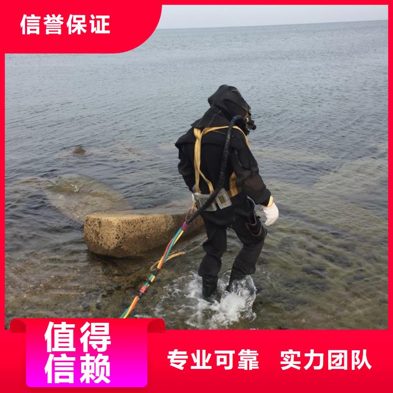 潜水员施工队-视频-雁江|安岳|自贡|广安|眉山|凉山潜水员施工队专业公司-速邦水下工程(资阳市分公司)