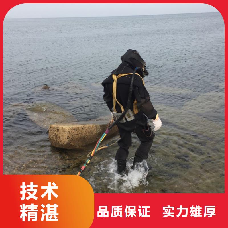 水下切割拆除钢管桩经验丰富