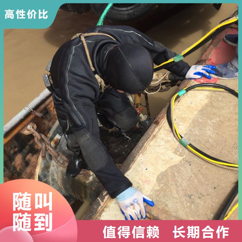 水下安装公司<水下清淤清泥清理>量大报价优惠