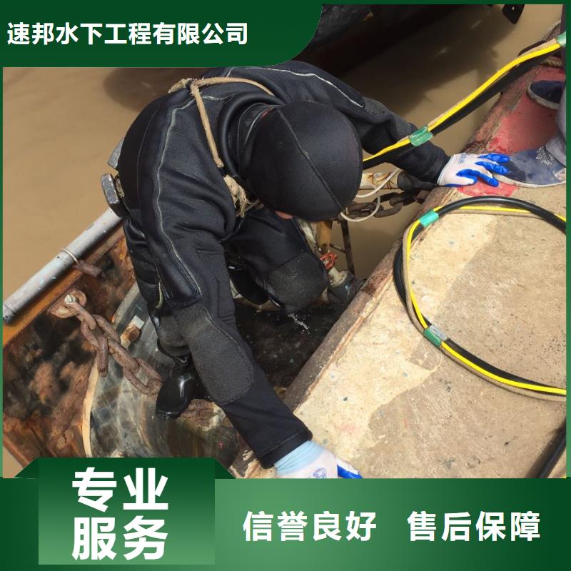 水下砌墙封堵公司欢迎来电