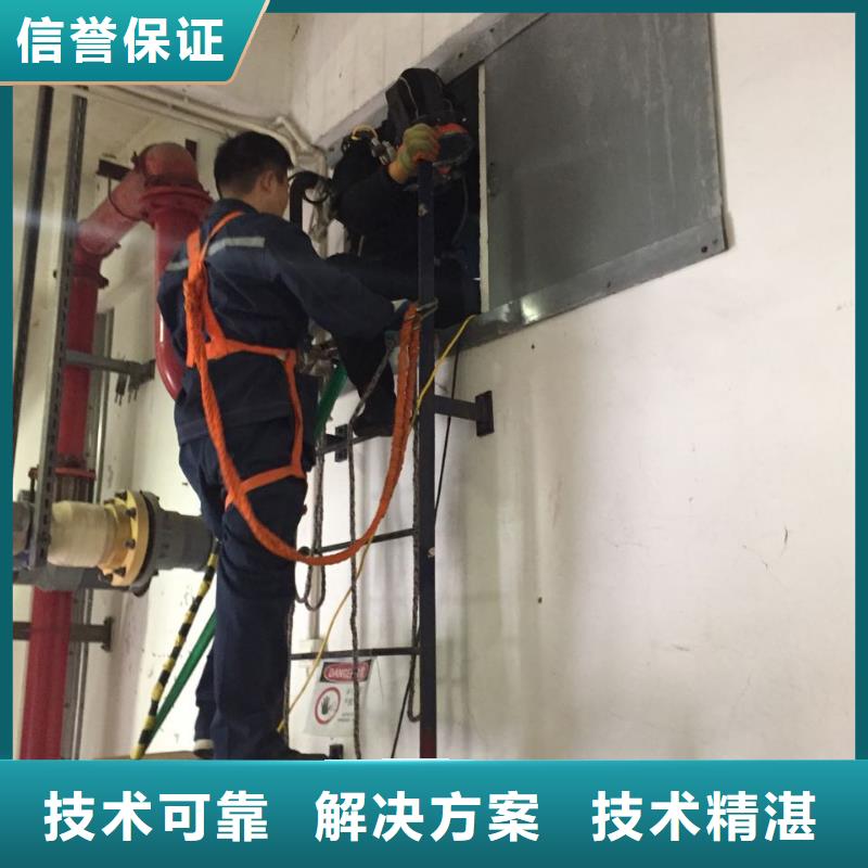 蛙人水鬼施工队经验丰富