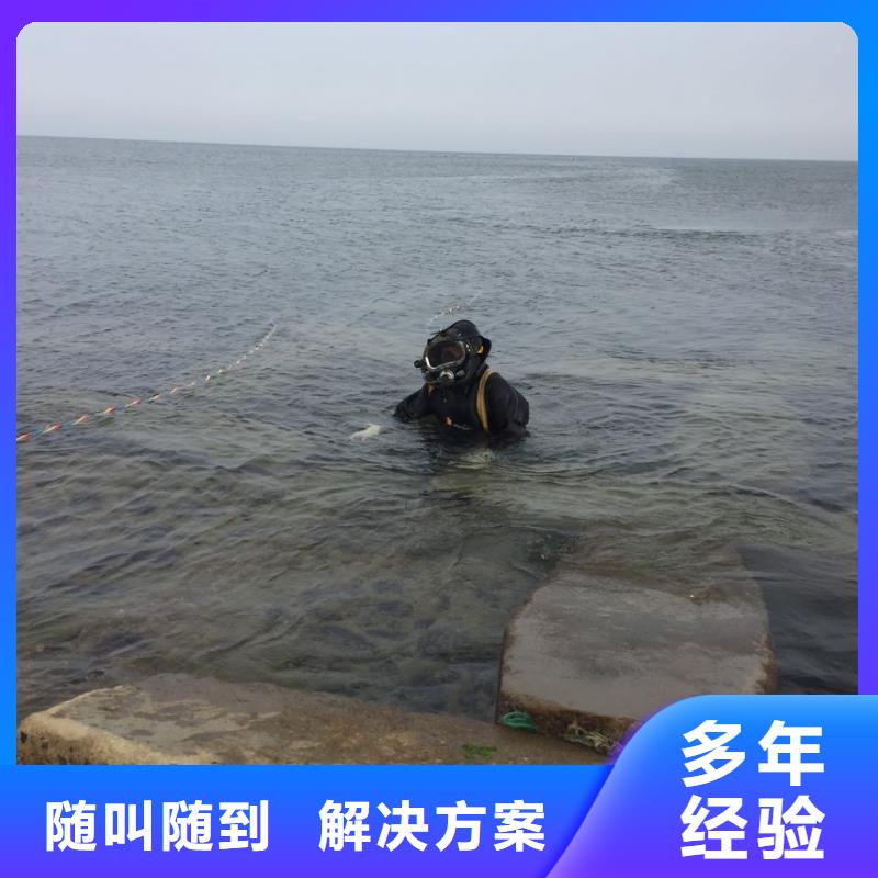 水下砌墙封堵管道经验丰富