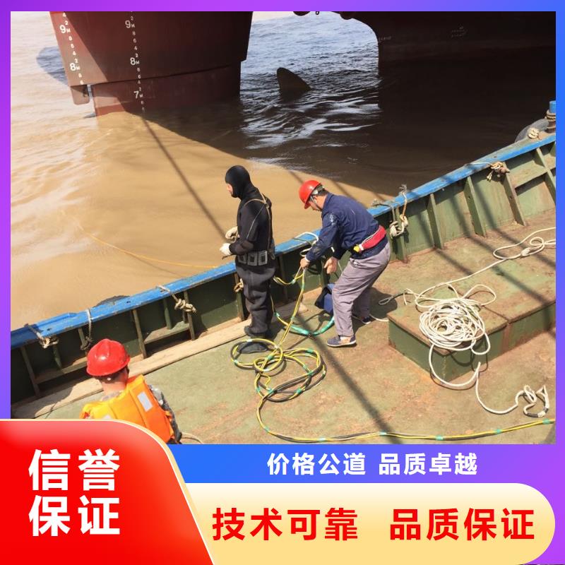 水下砌墙封堵管道欢迎来电