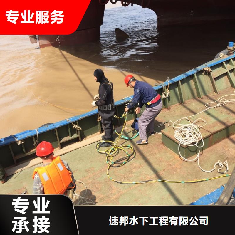 蛙人水鬼施工队经验丰富