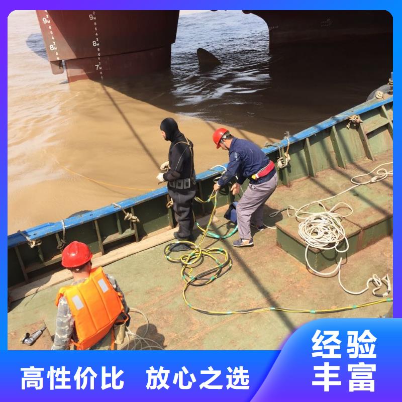 水下打孔开洞队伍-诚信一直都在