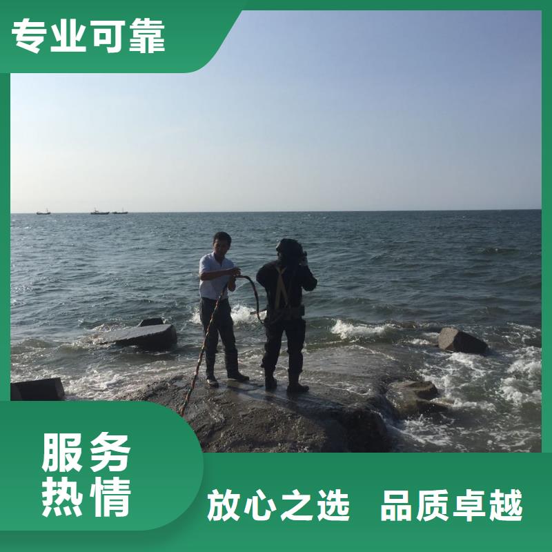 水下切割钢管桩公司经验丰富